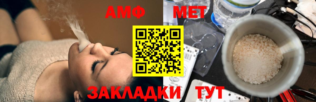 АМФ 97% Кимры