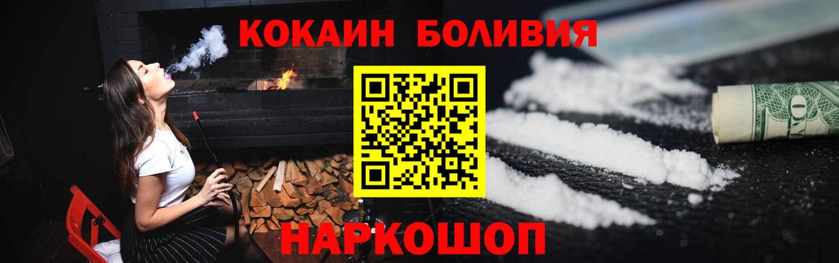 COCAIN Колумбийский Кимры