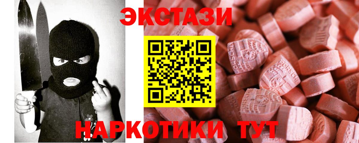 цена   сайты даркнета телеграм  Кимры  Ecstasy диски  Ecstasy Дубай  ЭКСТАЗИ  Вход с VPN 