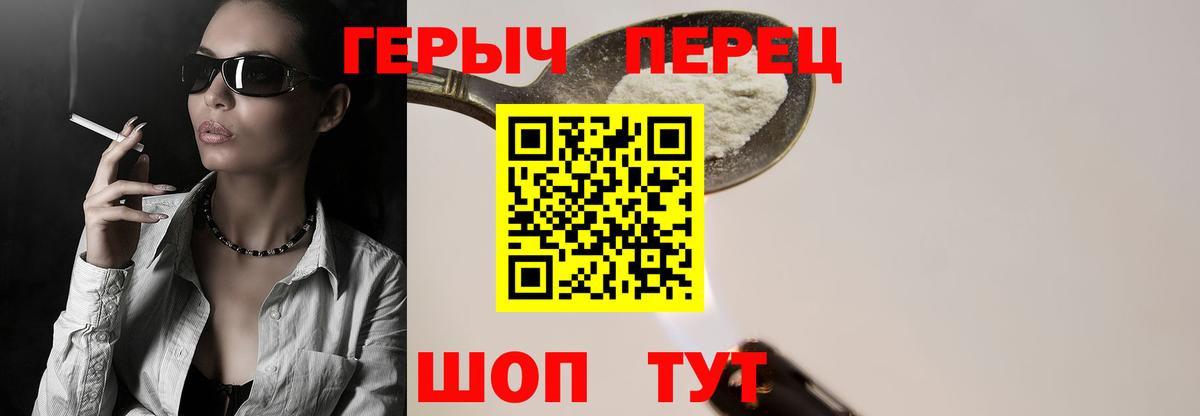 ГЕРОИН  Вход с VPN  Кимры  ГЕРОИН Афган 