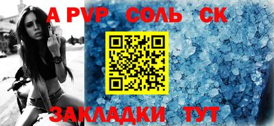 кокс Кумертау