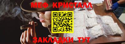 марихуана Лесосибирск
