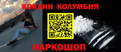 марихуана Лесосибирск