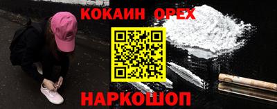 кокс Кумертау