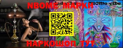 марки lsd Кунгур