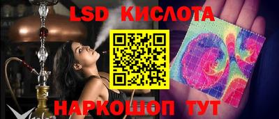марихуана Лесосибирск