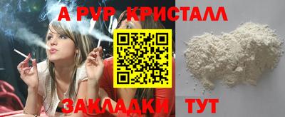 кокаин VHQ Ливны