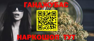 марихуана Лесосибирск