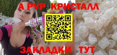 кокаин VHQ Ливны