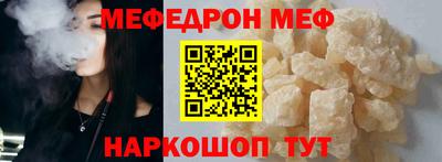 кокаин VHQ Ливны