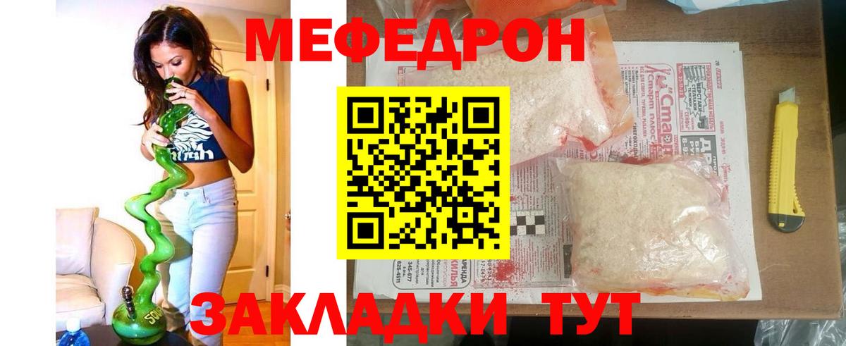 Кимры  МЯУ-МЯУ 4 MMC  Вход с VPN 