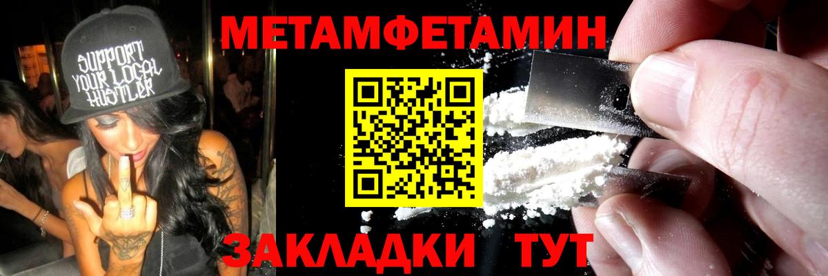 Кимры  Первитин пудра  Первитин пудра  Вход с VPN 
