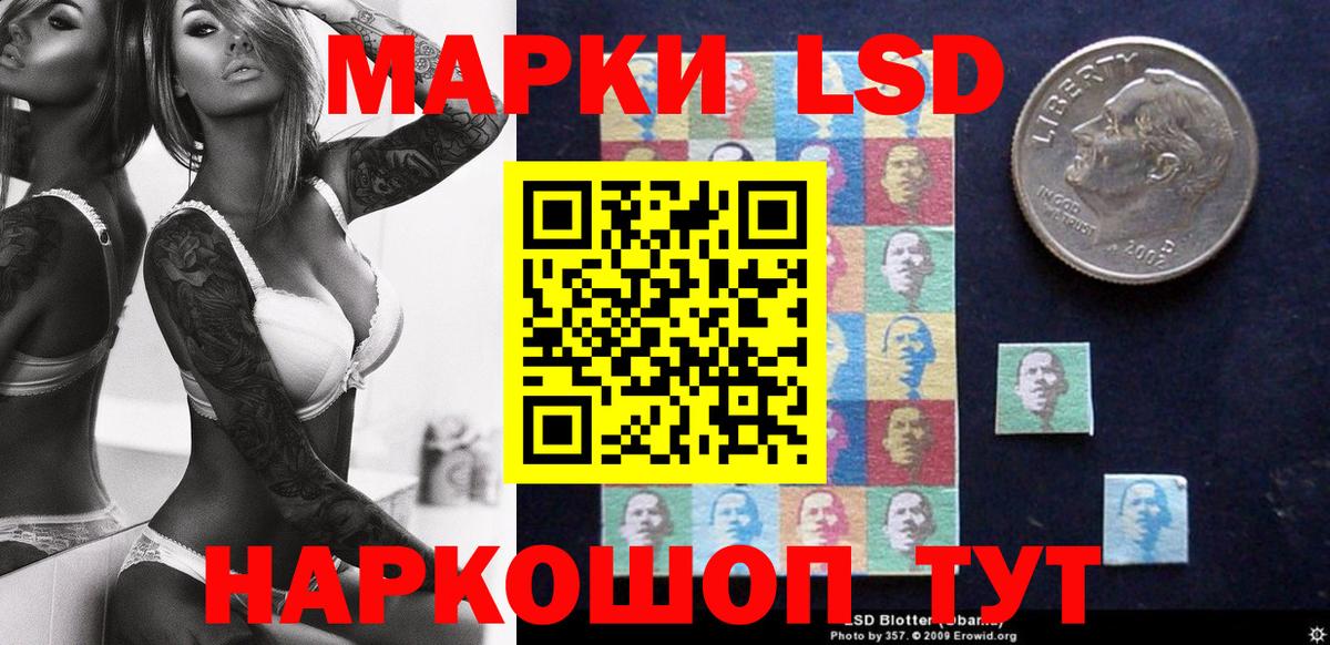 Марки NBOMe 1500мкг  Вход с VPN  Марки NBOMe 1500мкг  Кимры 