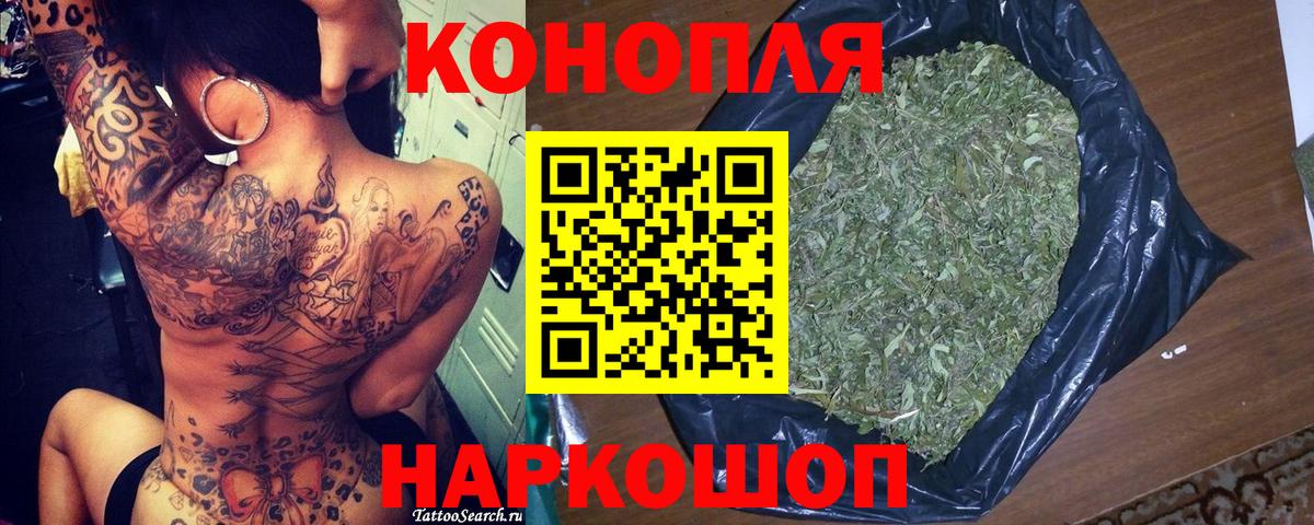 Кимры  Бошки марихуана LSD WEED  Канабис THC 21%  Вход с VPN  Канабис тримм 